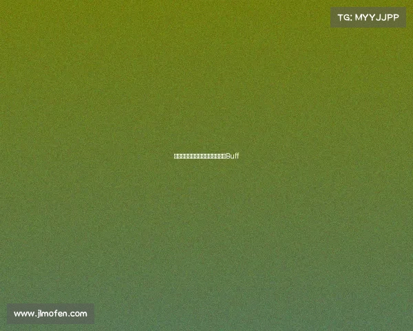 电竞制胜密钥：解锁你的专属英语Buff